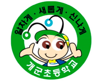 교표 이미지