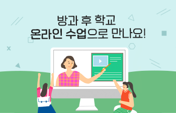 우리 유치원홈페이지를 방문을 환영합니다.